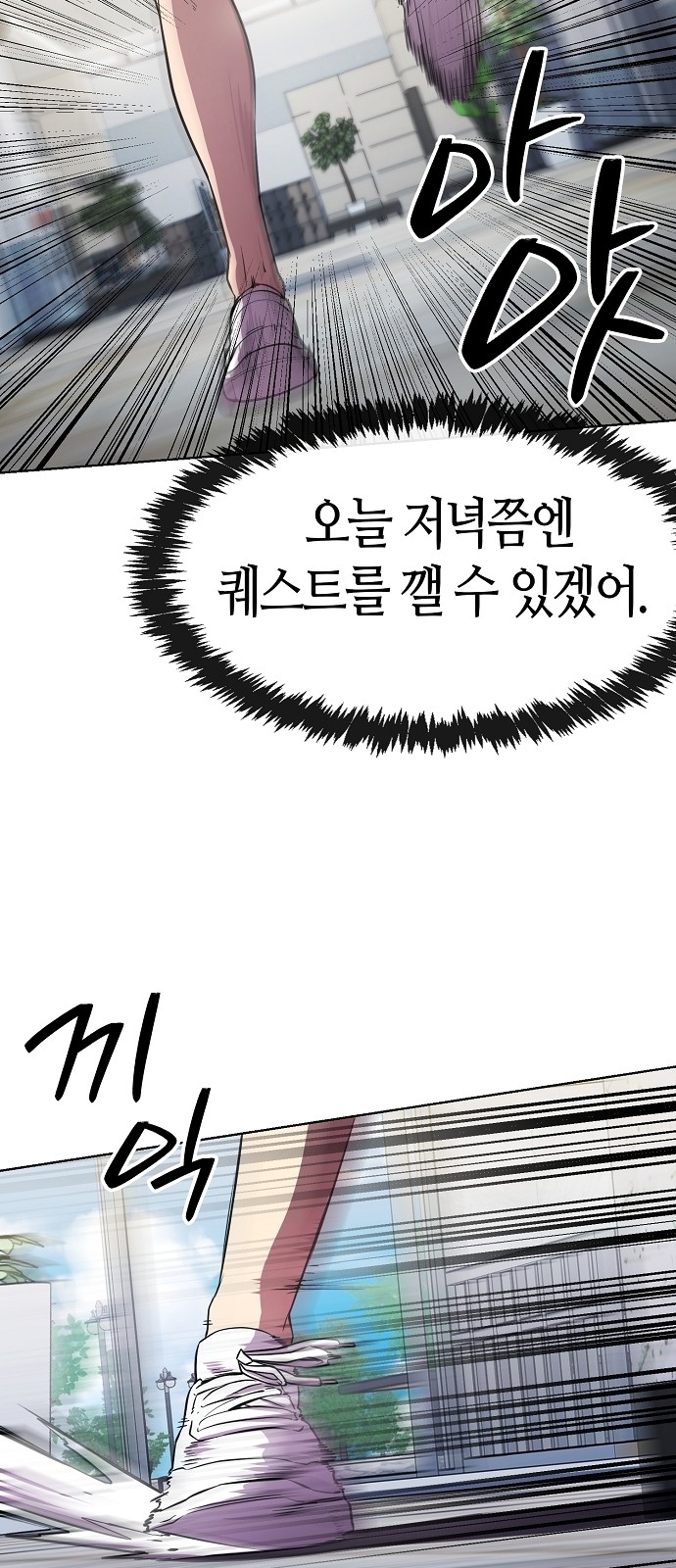 88 페이지