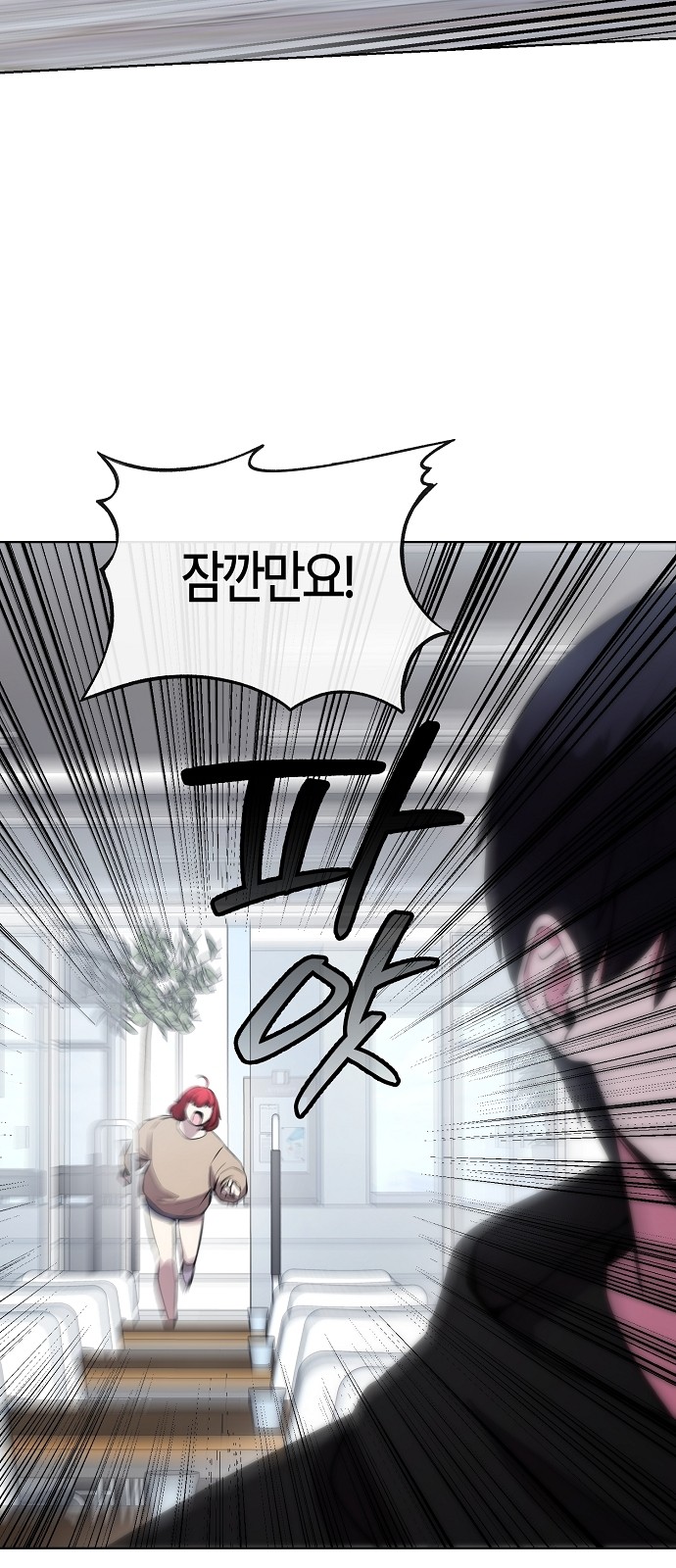 89 페이지
