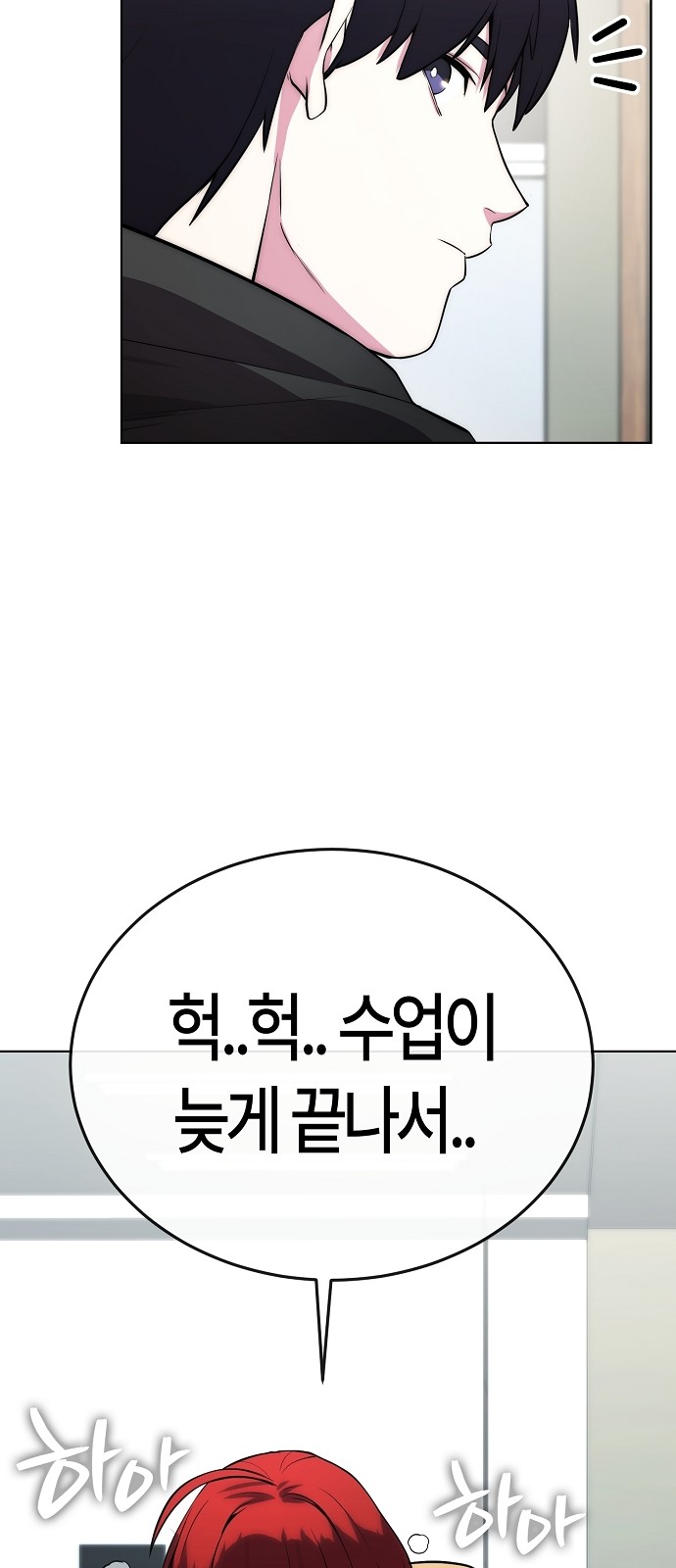91 페이지