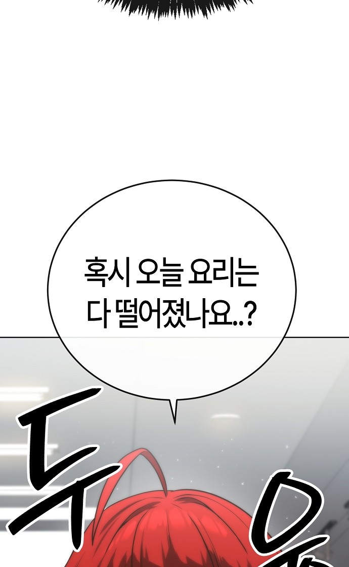93 페이지