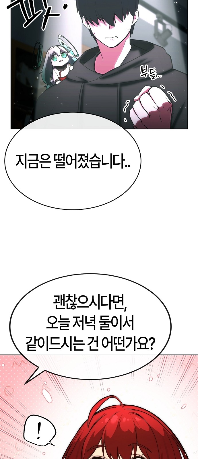 95 페이지