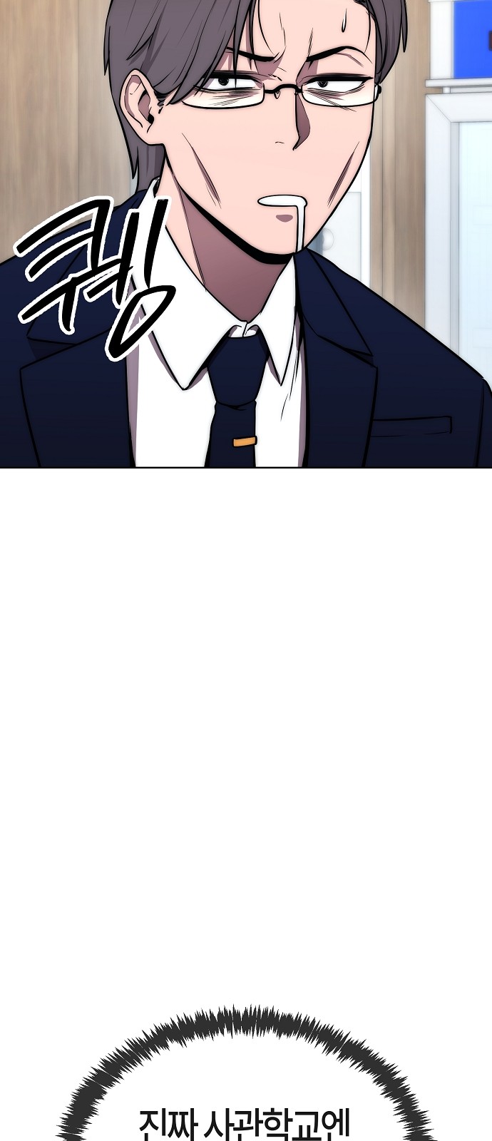 98 페이지