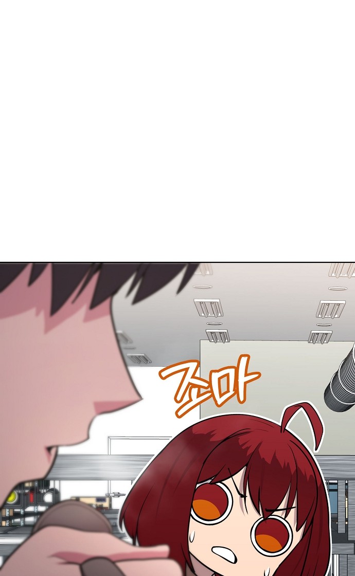 102 페이지