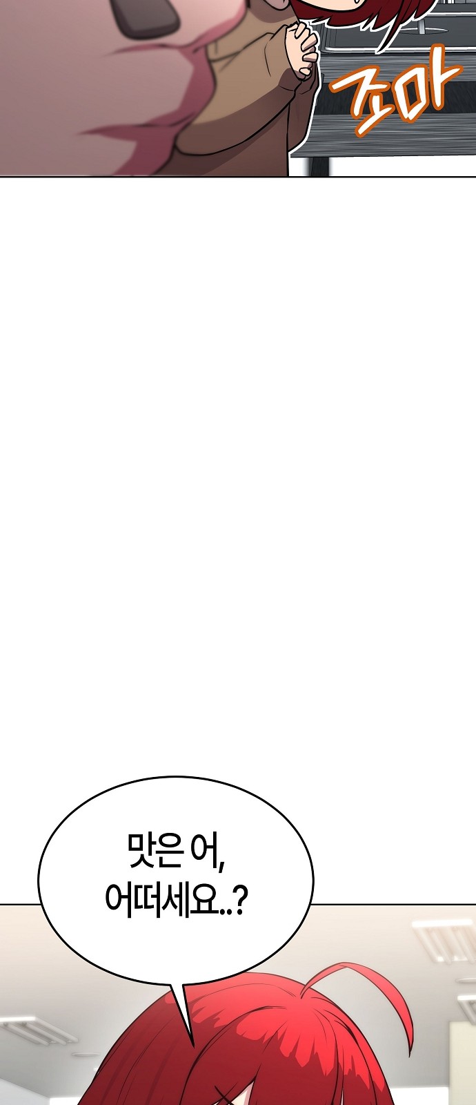 103 페이지