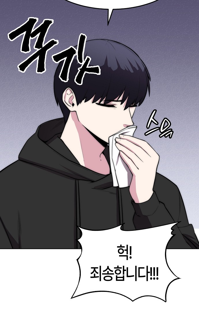 105 페이지