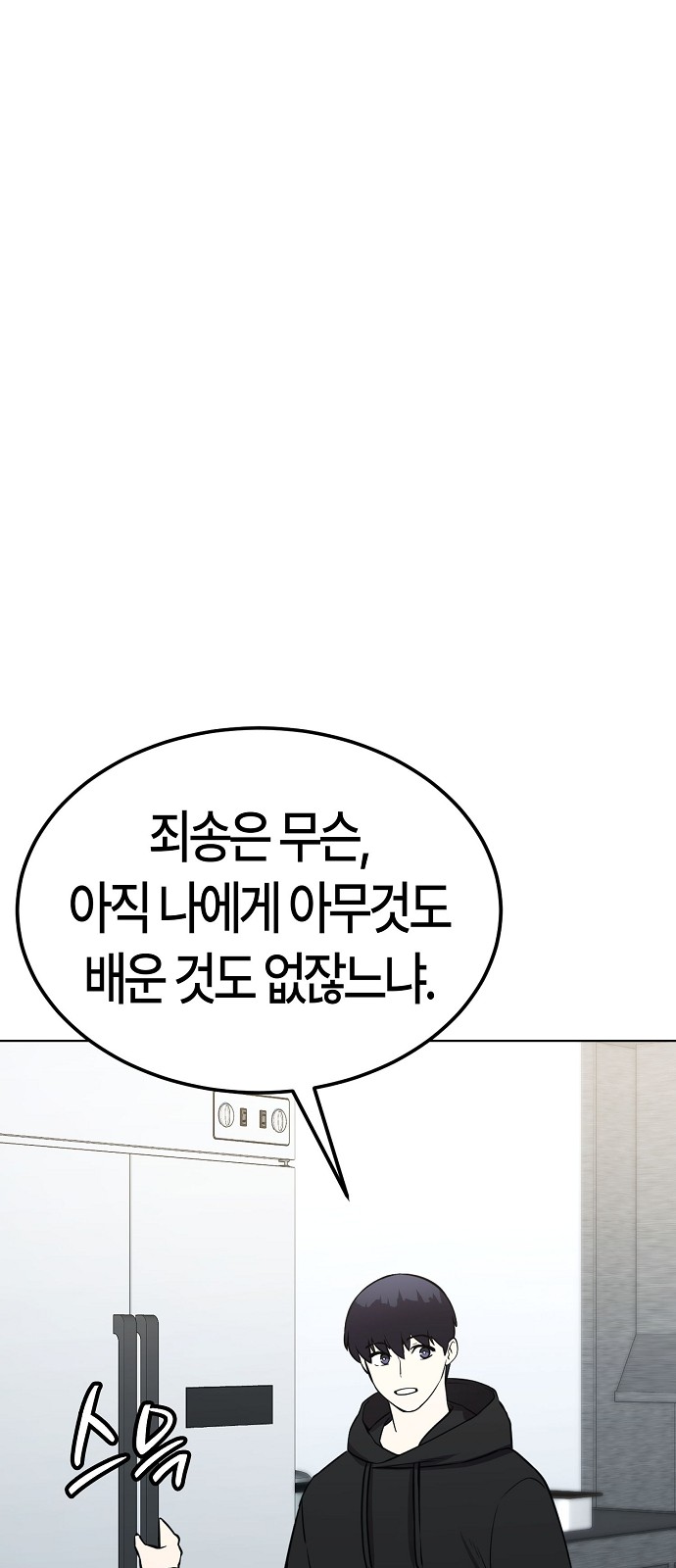 106 페이지