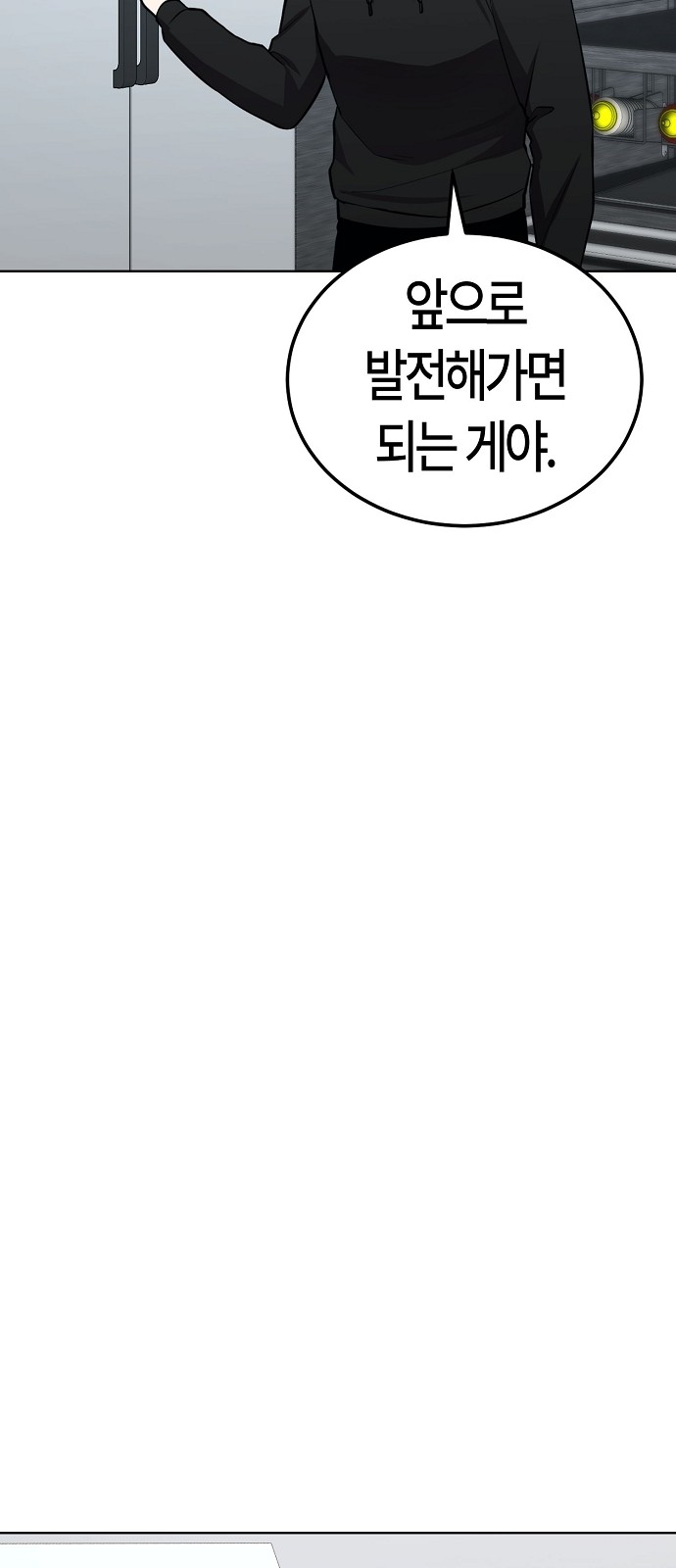107 페이지