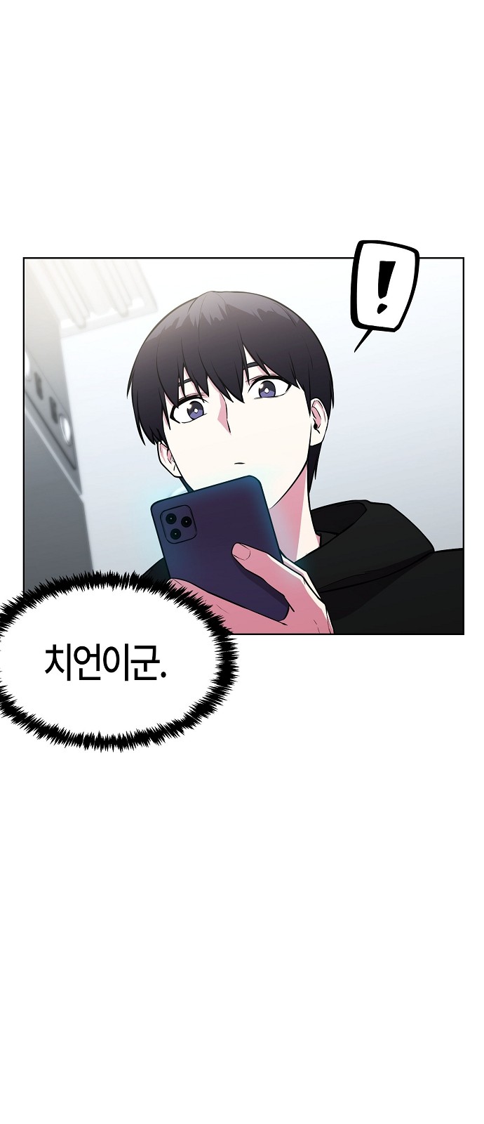 109 페이지