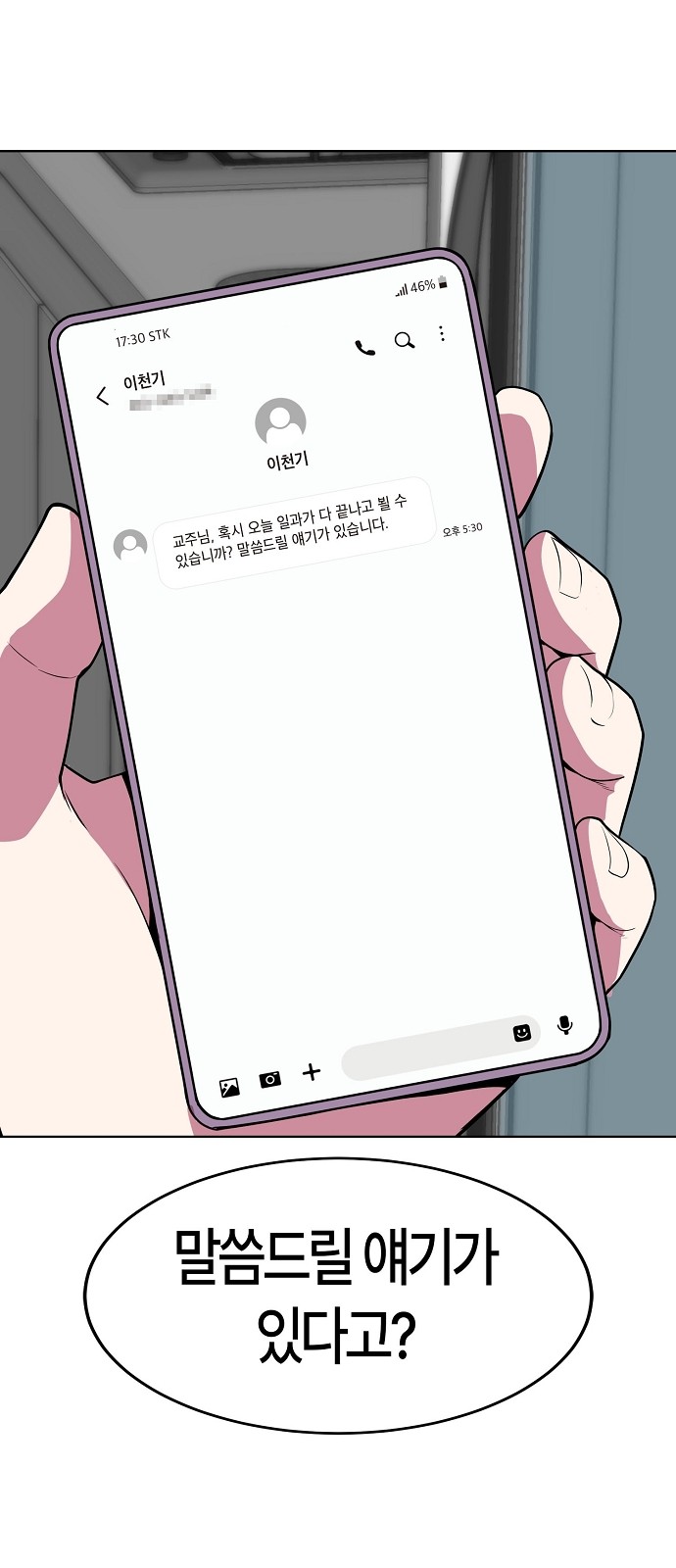 110 페이지