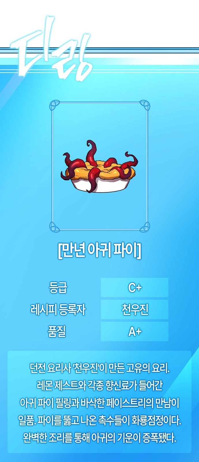 4 페이지