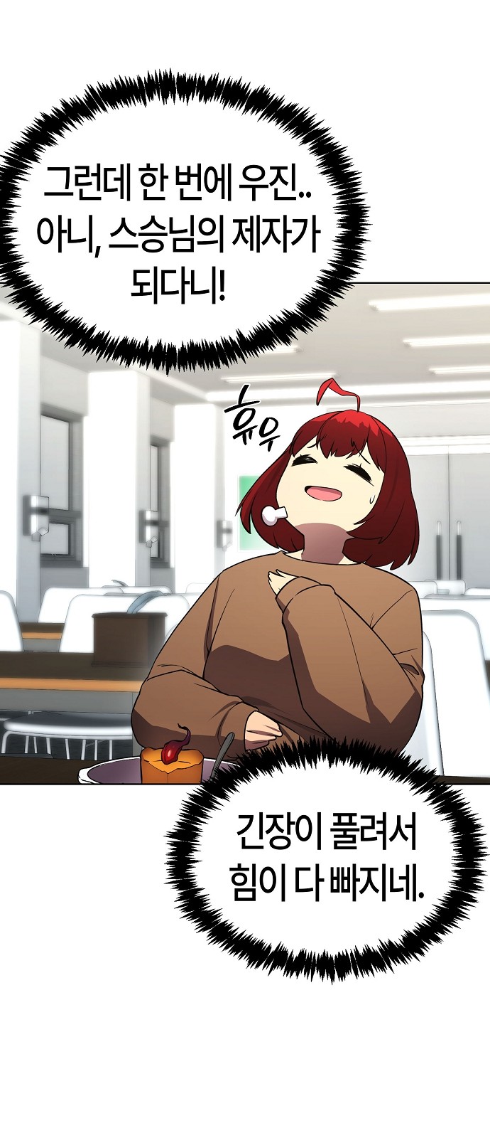 56 페이지