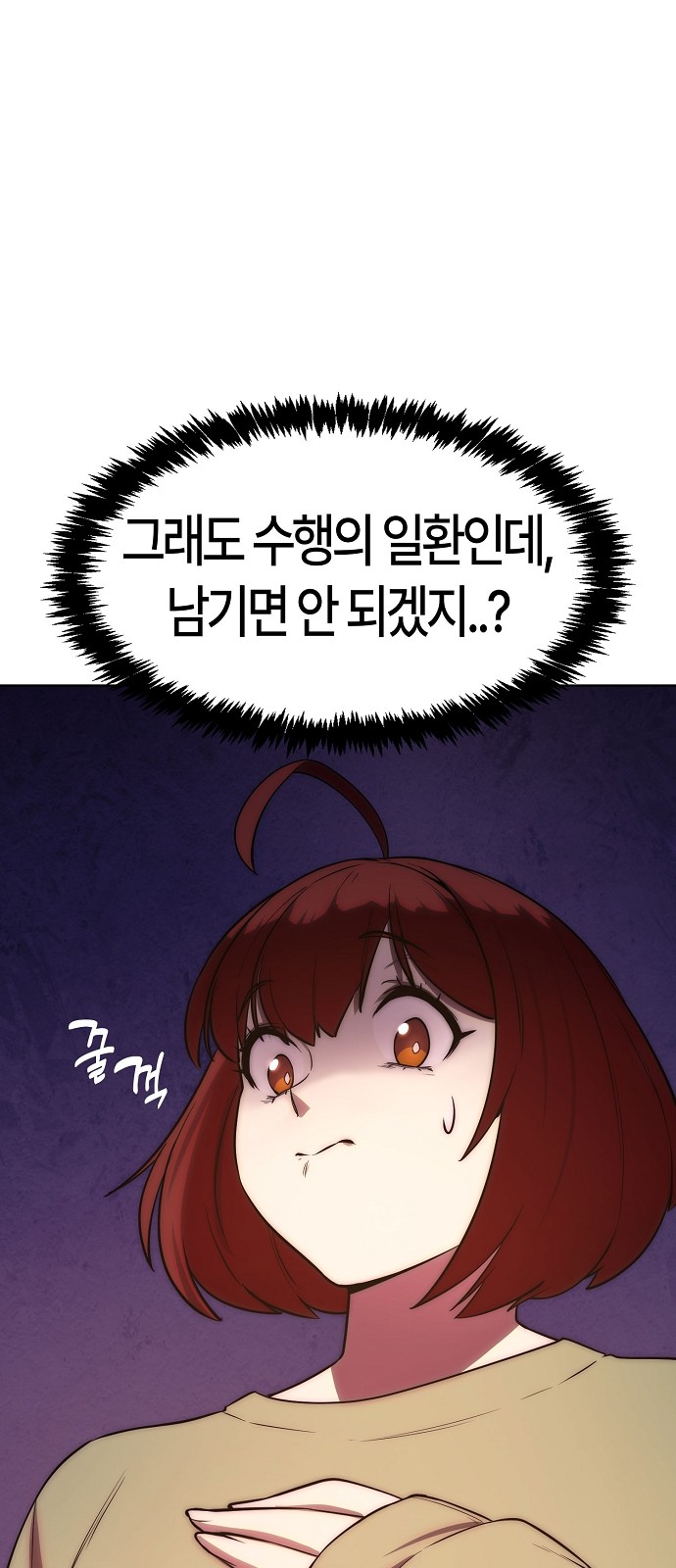 58 페이지