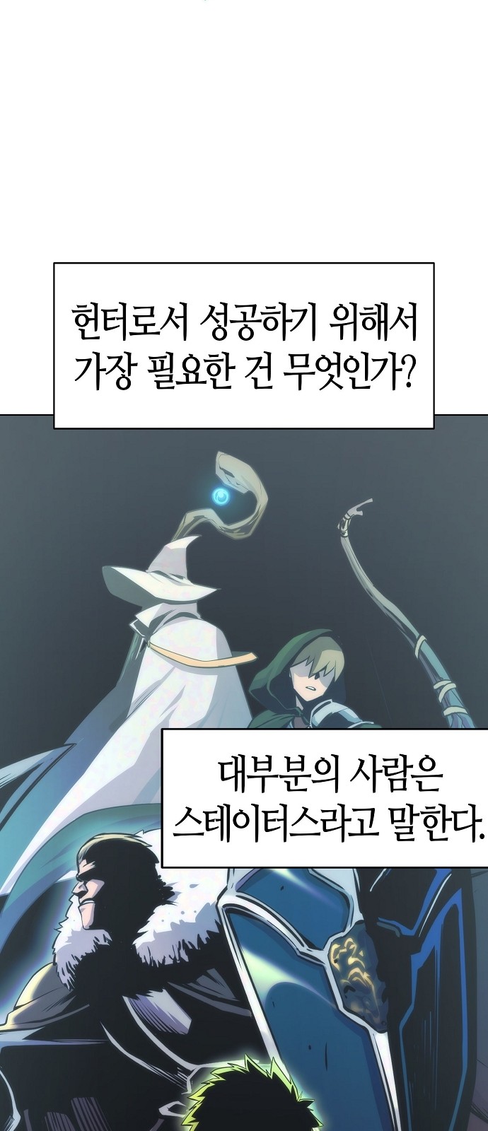 64 페이지