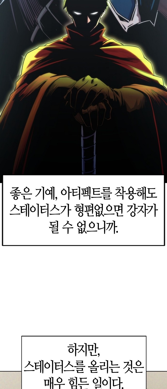 65 페이지