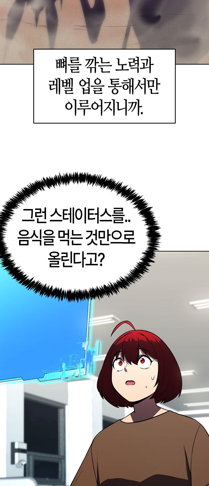 67 페이지