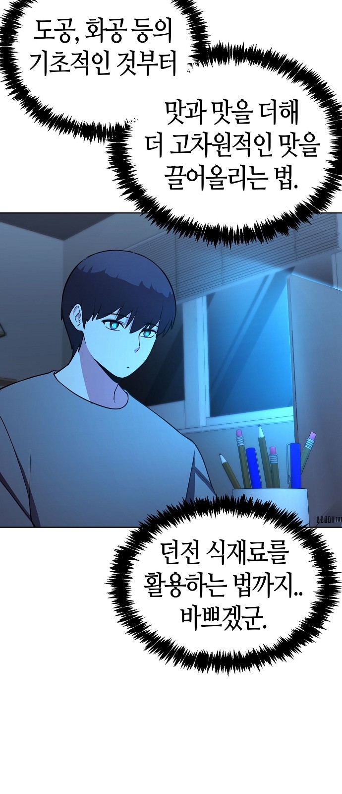 74 페이지