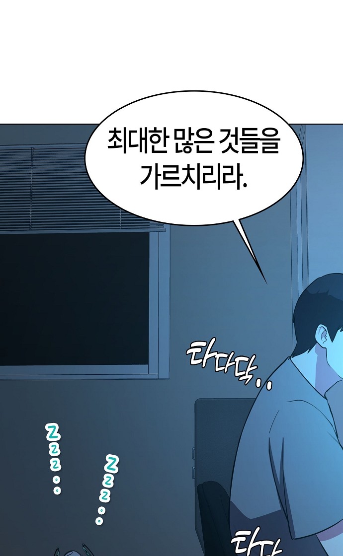 75 페이지