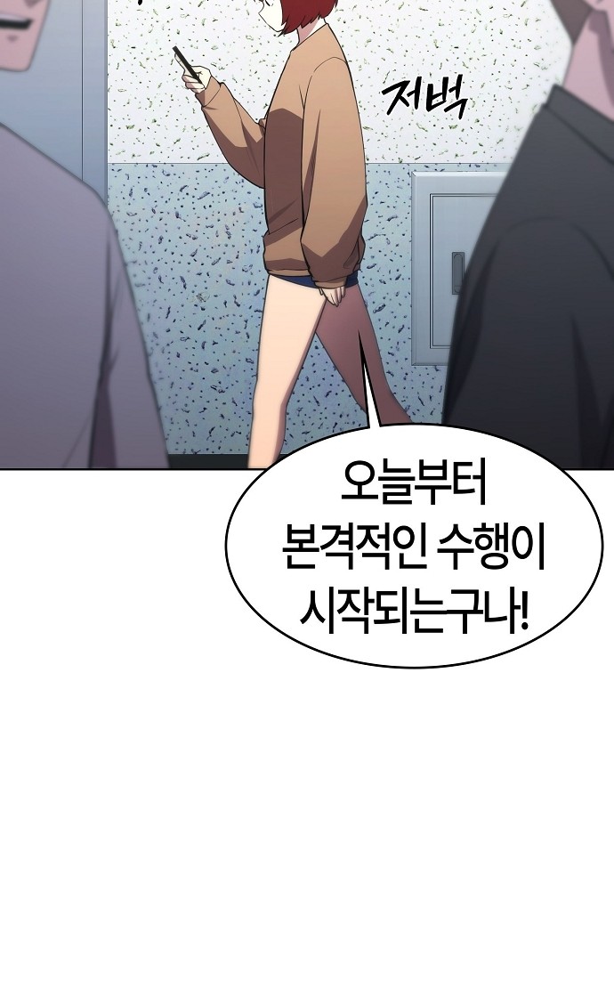 78 페이지