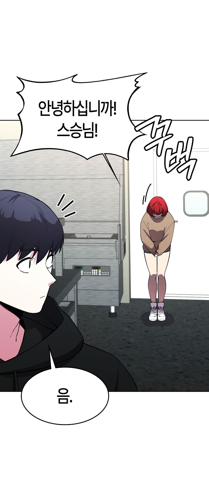 79 페이지
