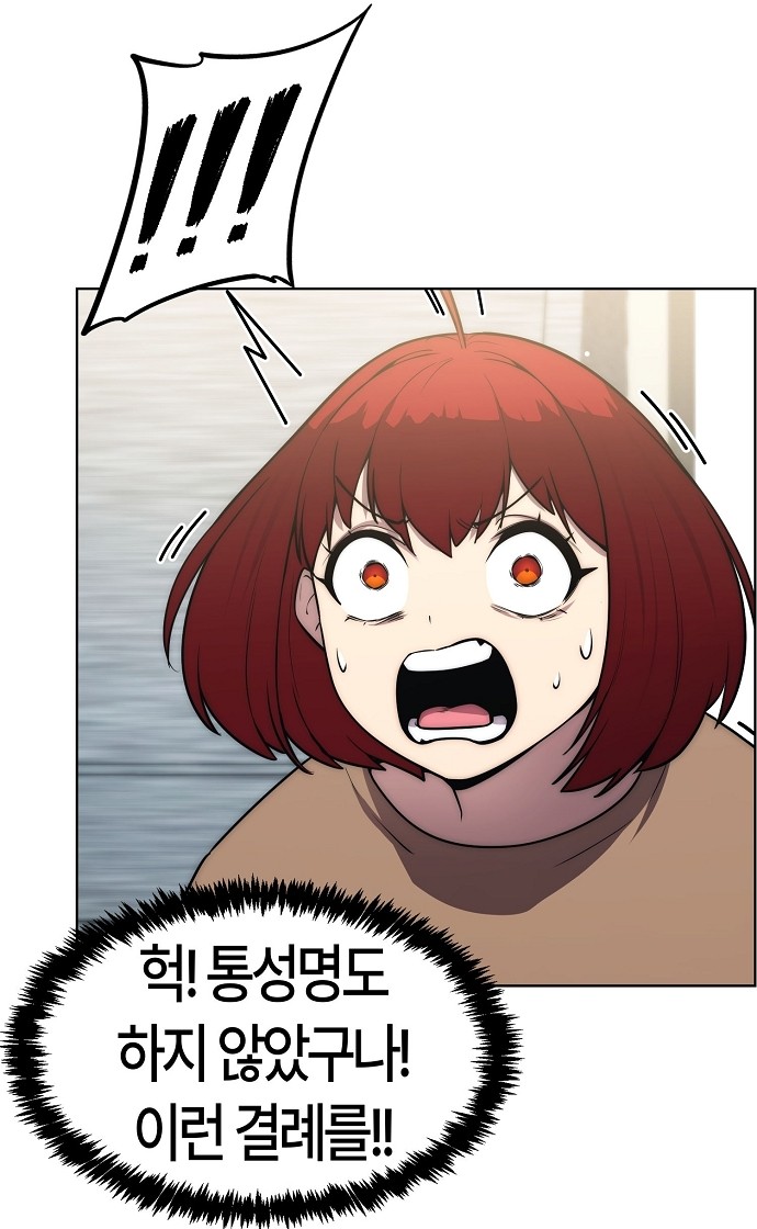 81 페이지