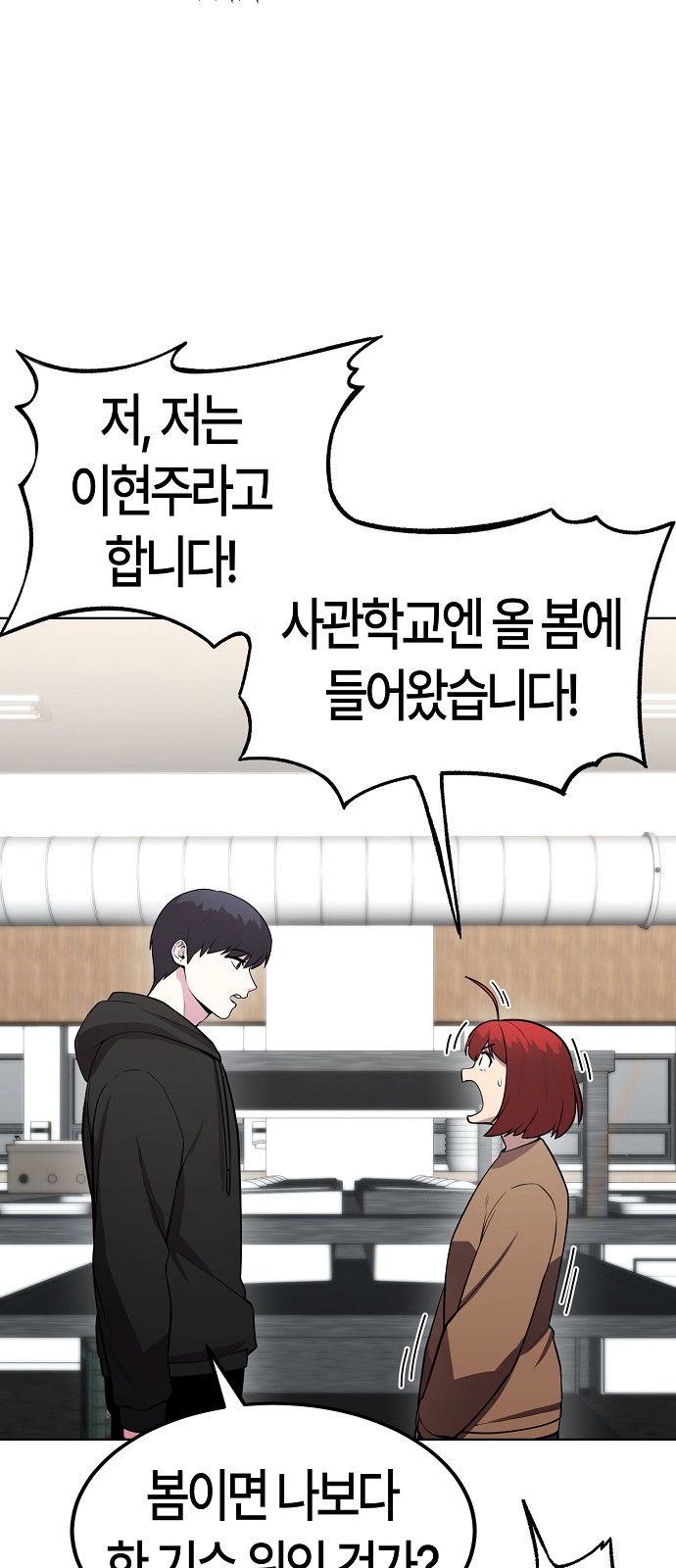 82 페이지