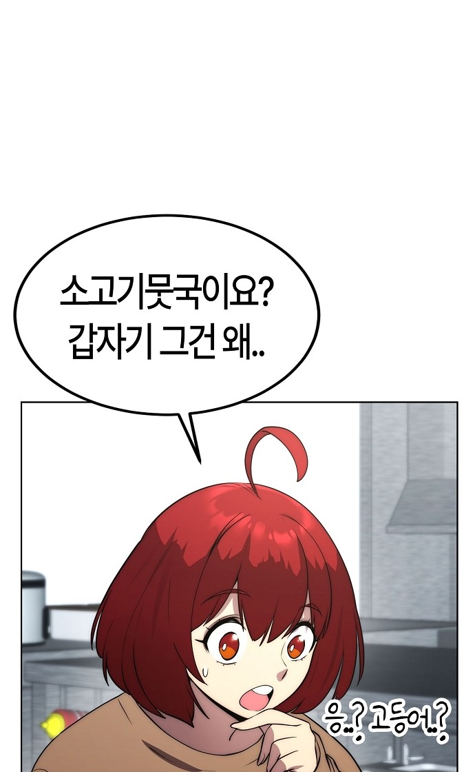87 페이지