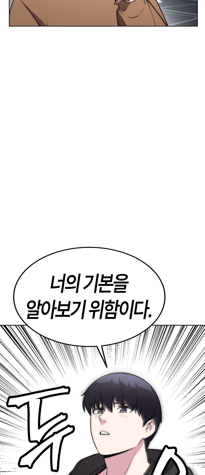 88 페이지