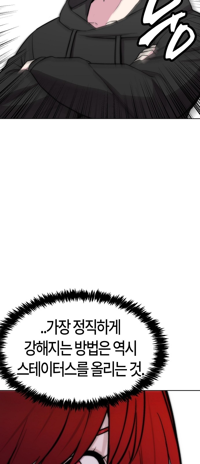 89 페이지