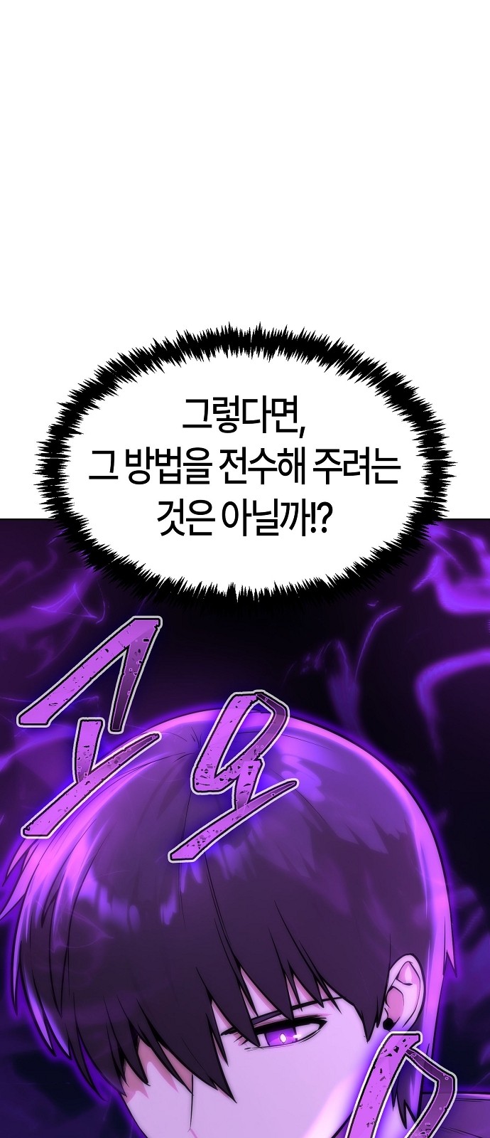 91 페이지
