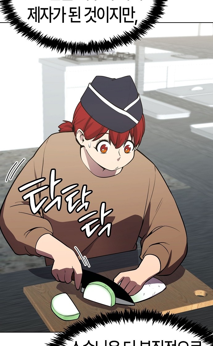93 페이지