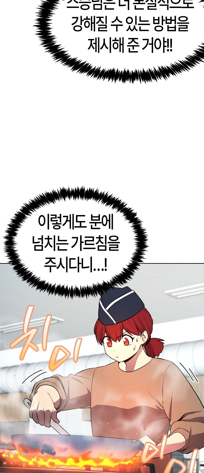 94 페이지