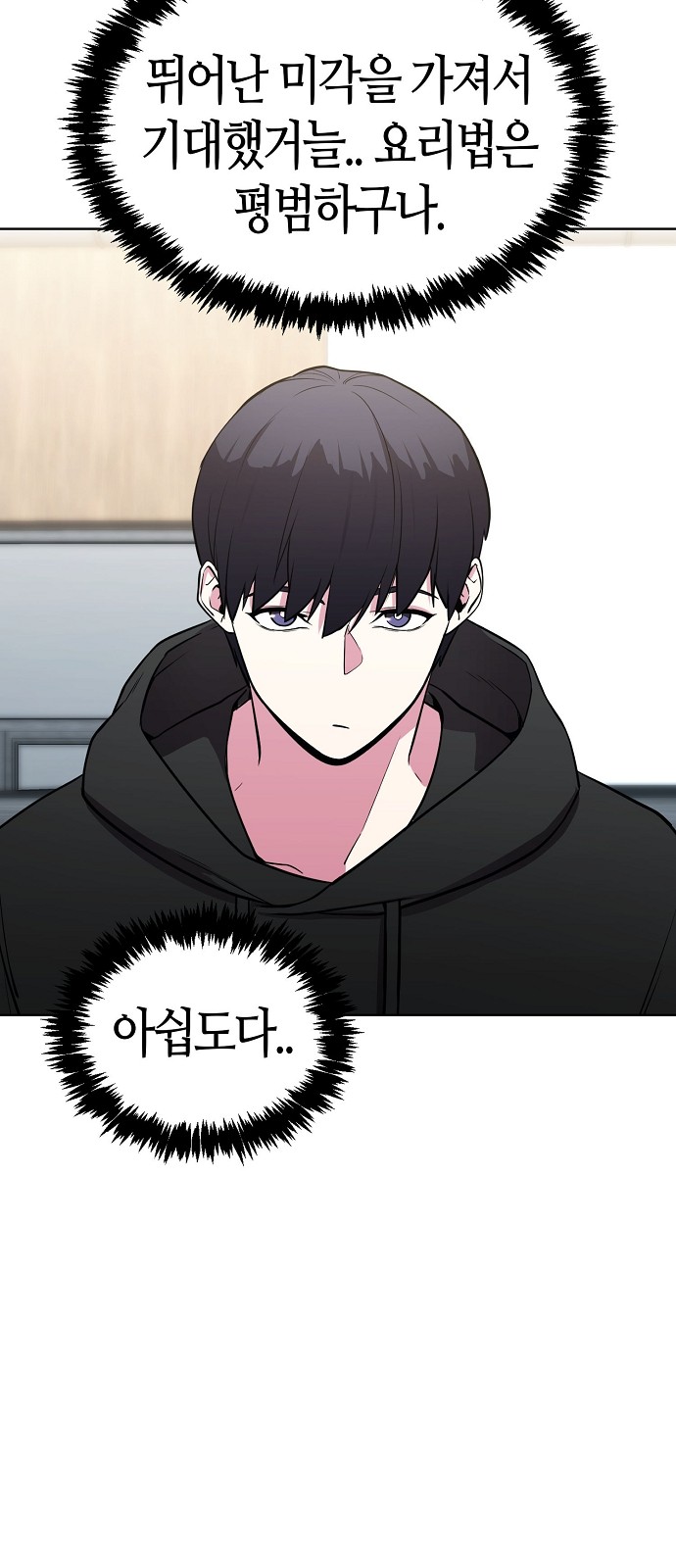 97 페이지