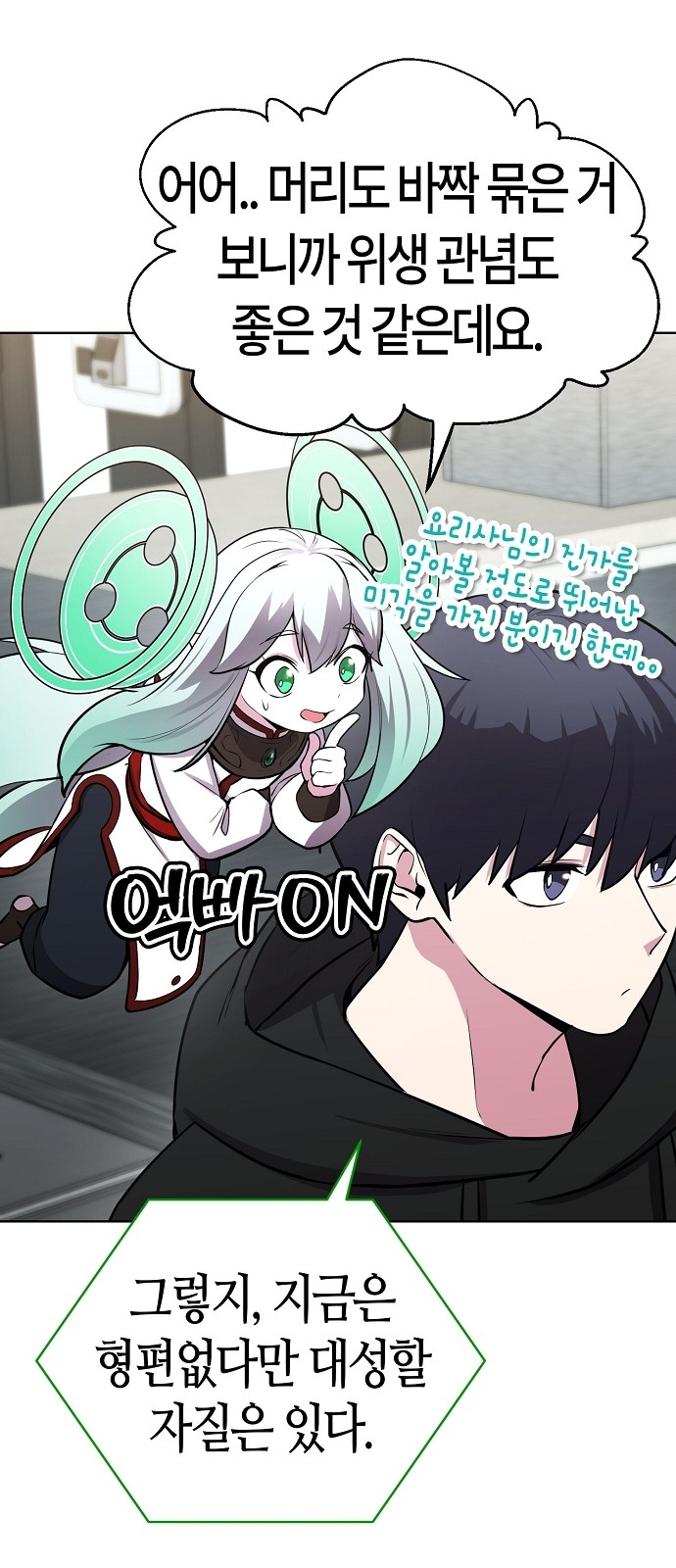 98 페이지