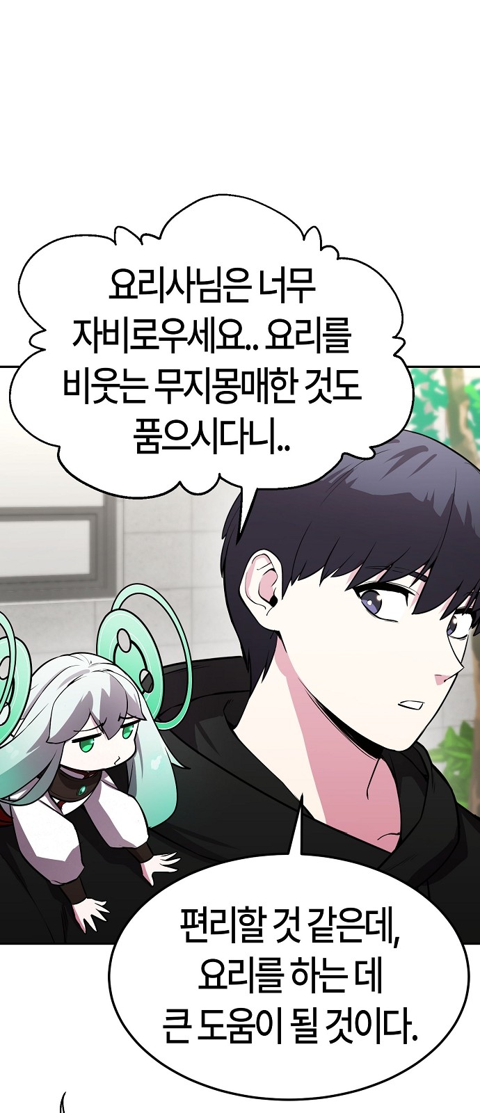 101 페이지