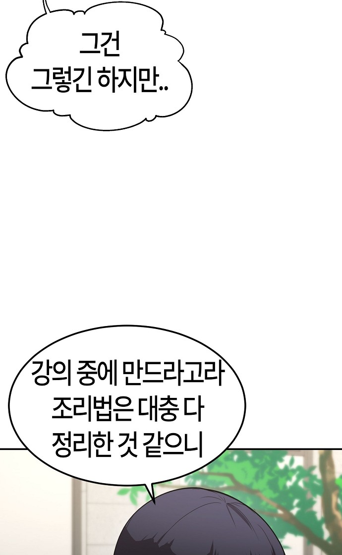 102 페이지