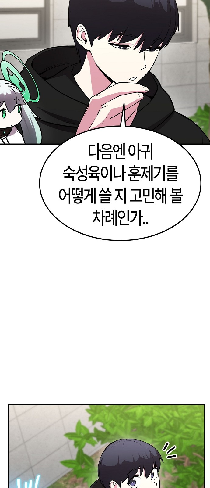 103 페이지