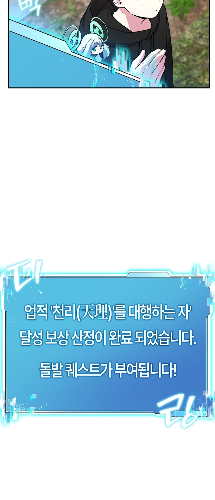 104 페이지