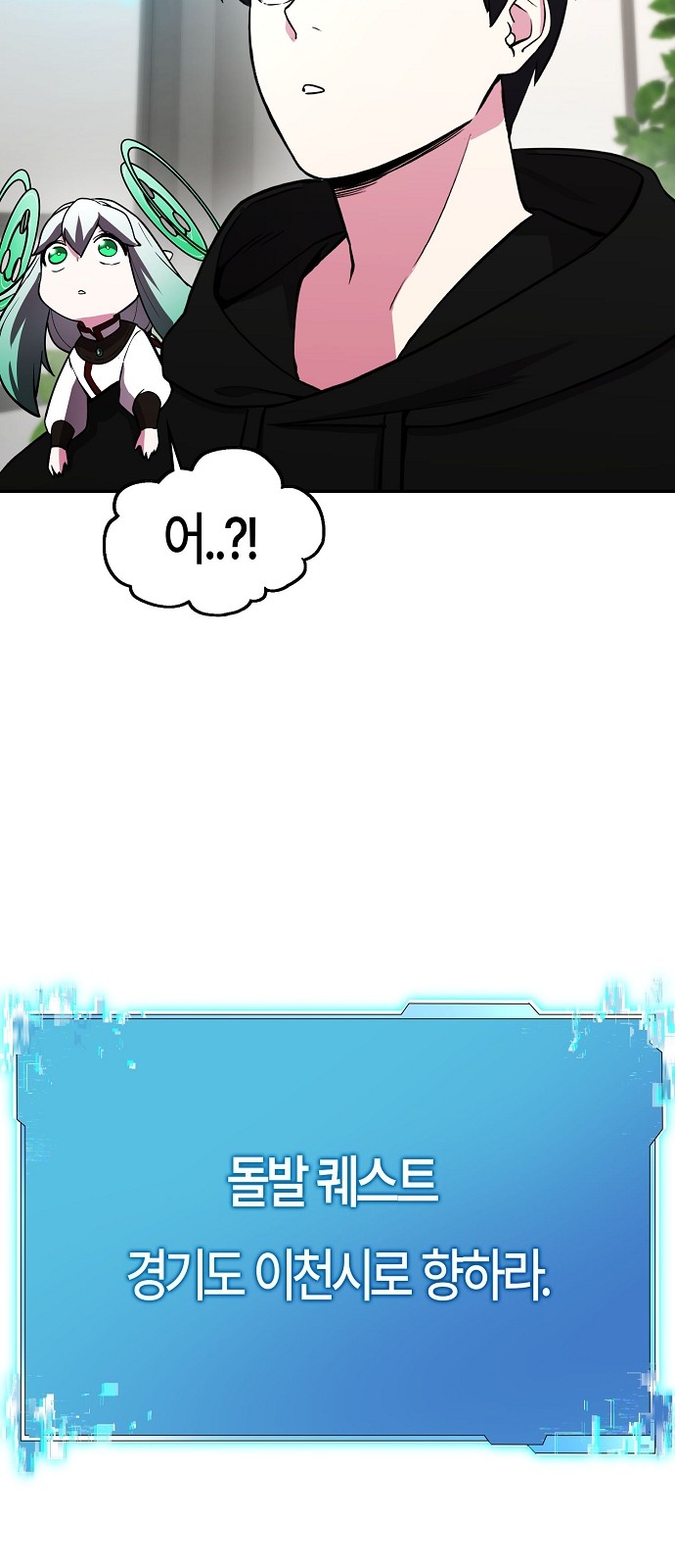 106 페이지