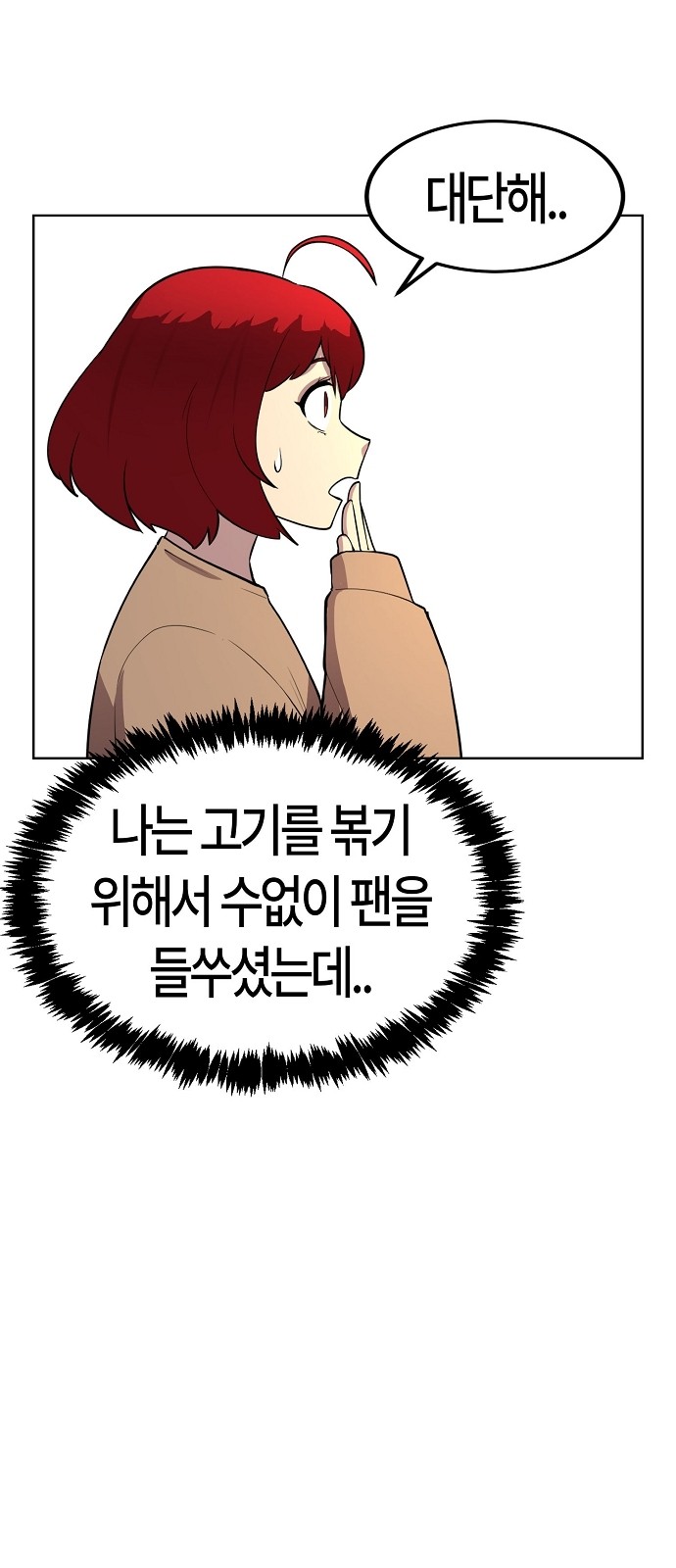 16 페이지