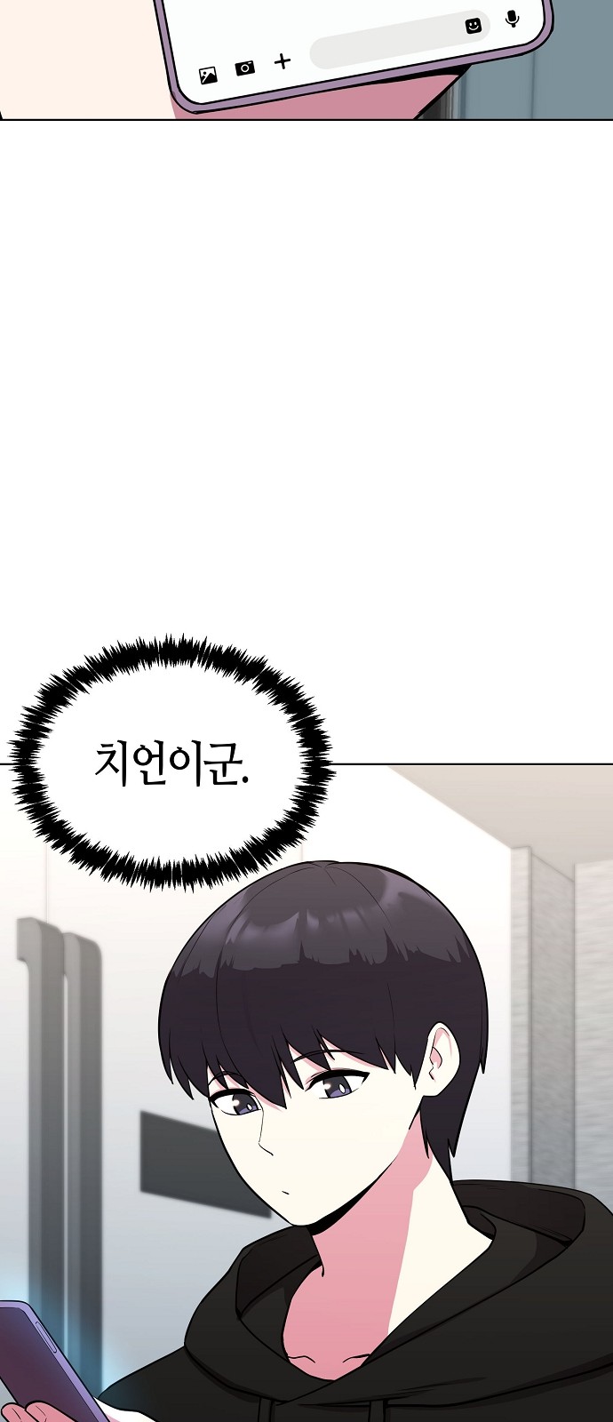 2 페이지
