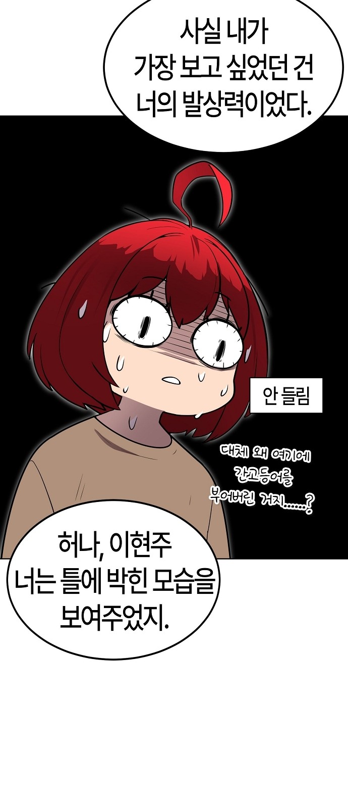 31 페이지