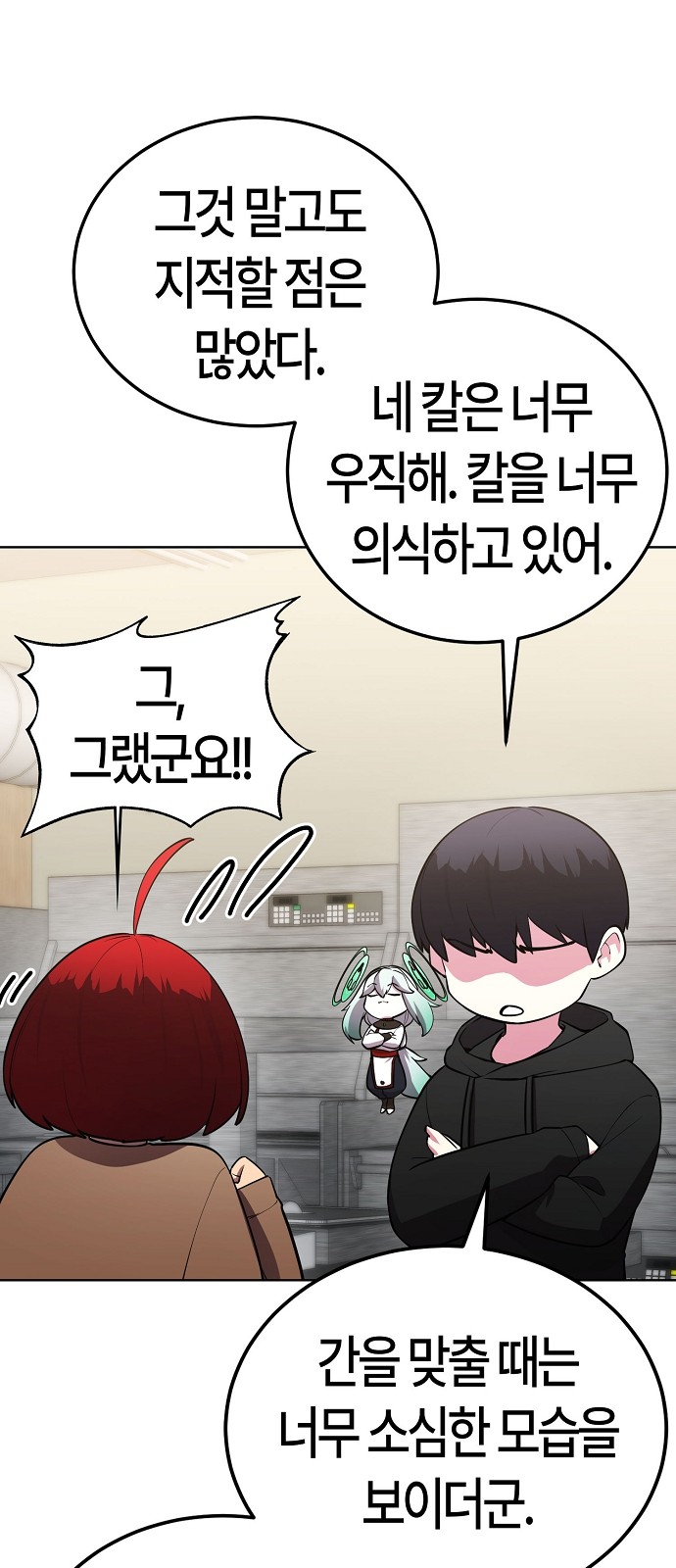 35 페이지