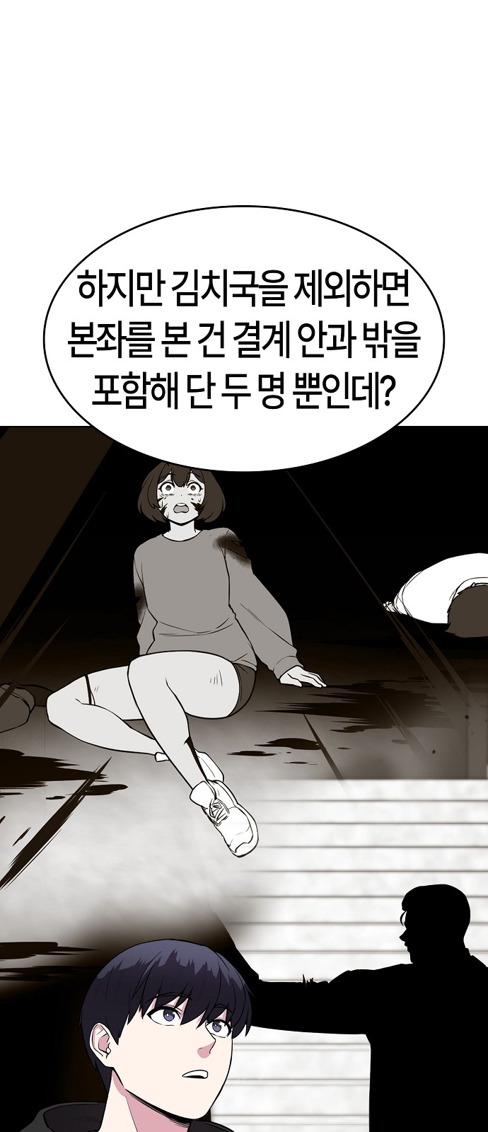 53 페이지