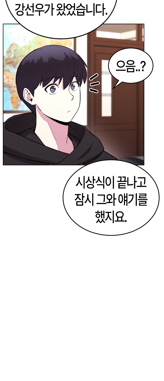 58 페이지