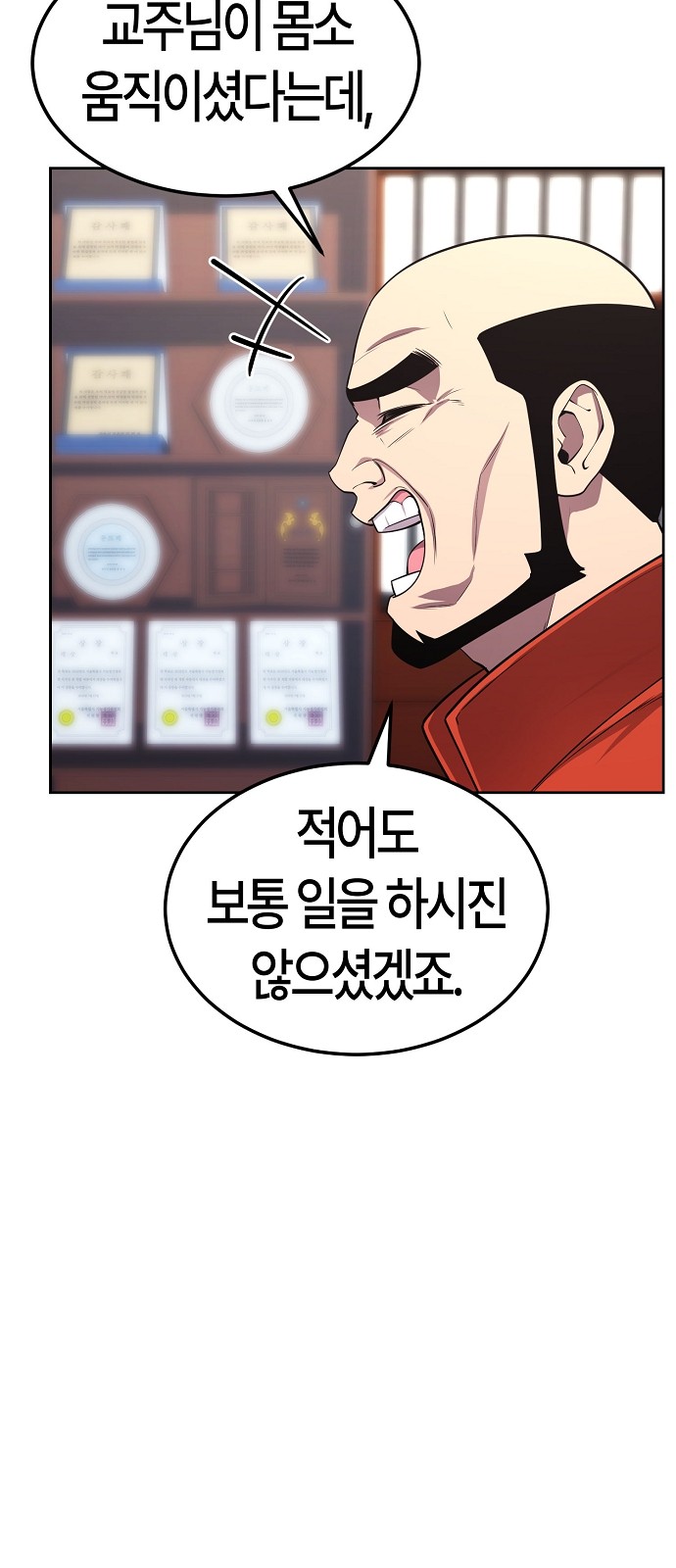 67 페이지