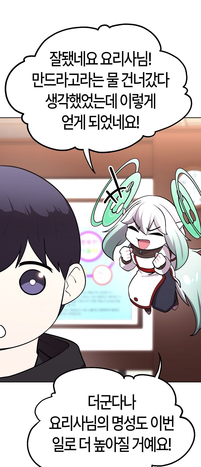 68 페이지