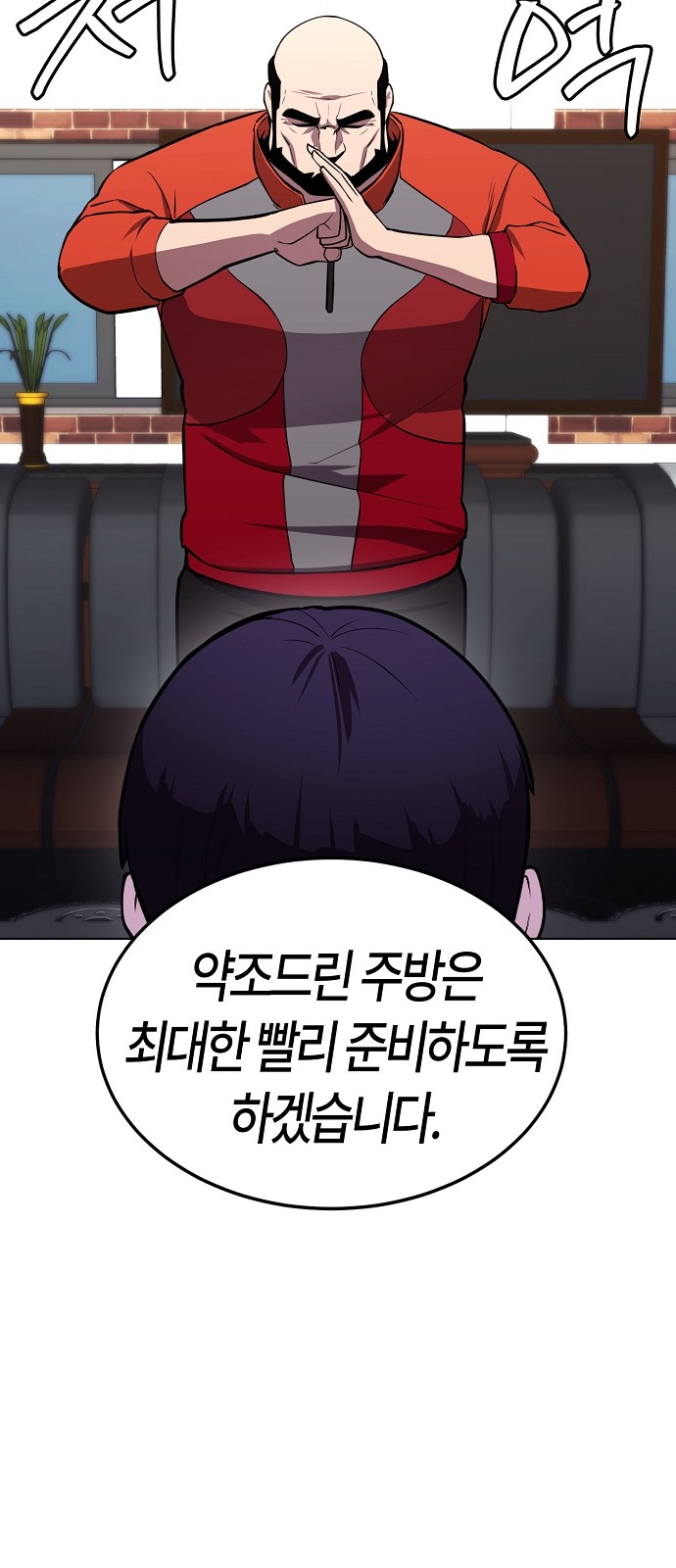70 페이지