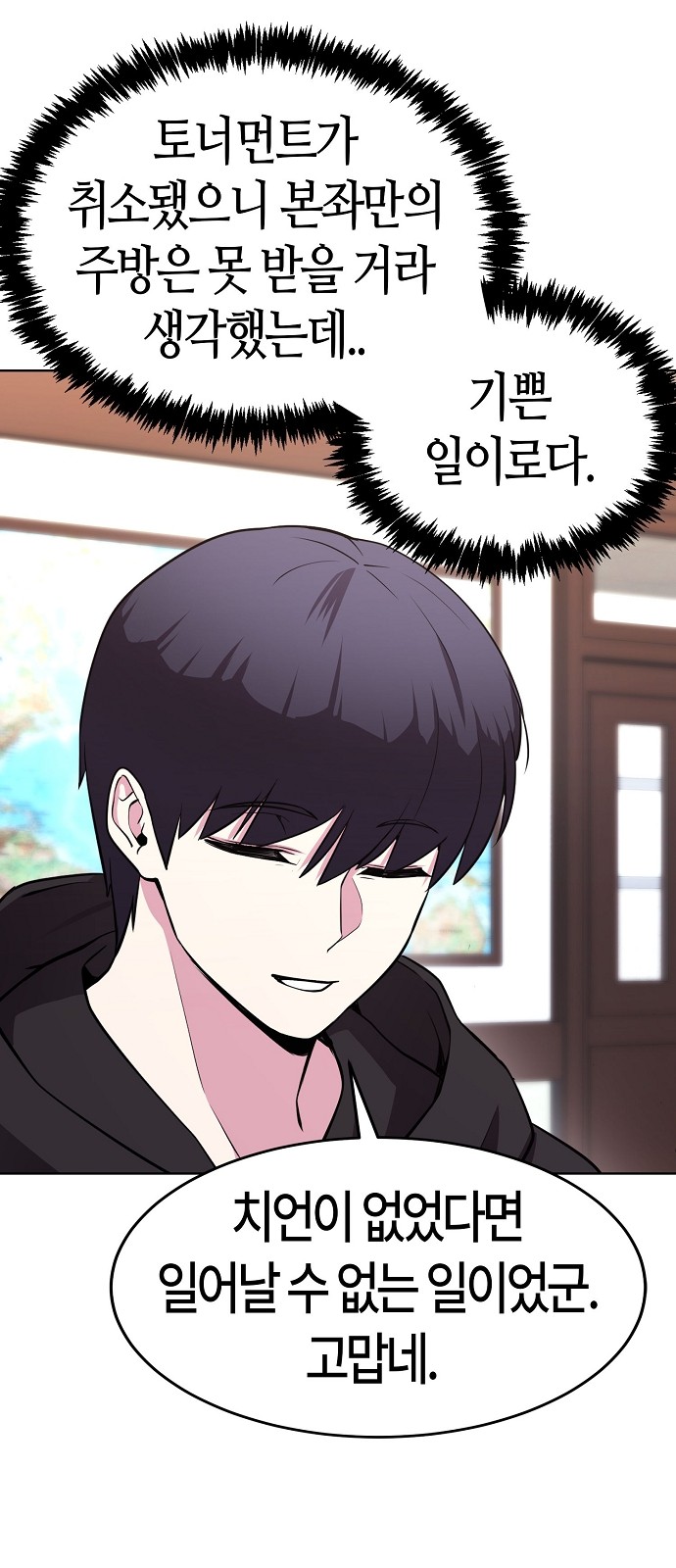 71 페이지