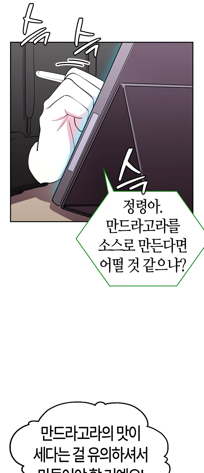76 페이지