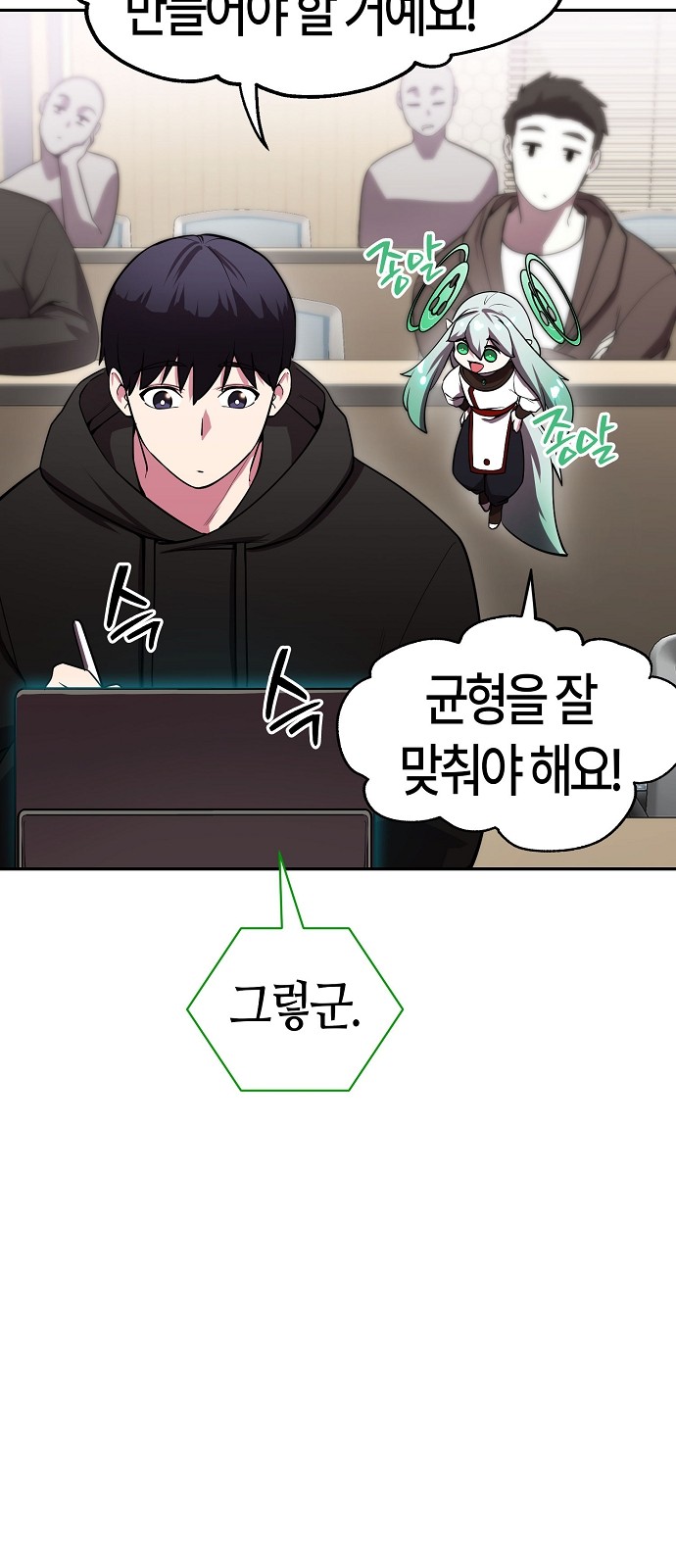 77 페이지